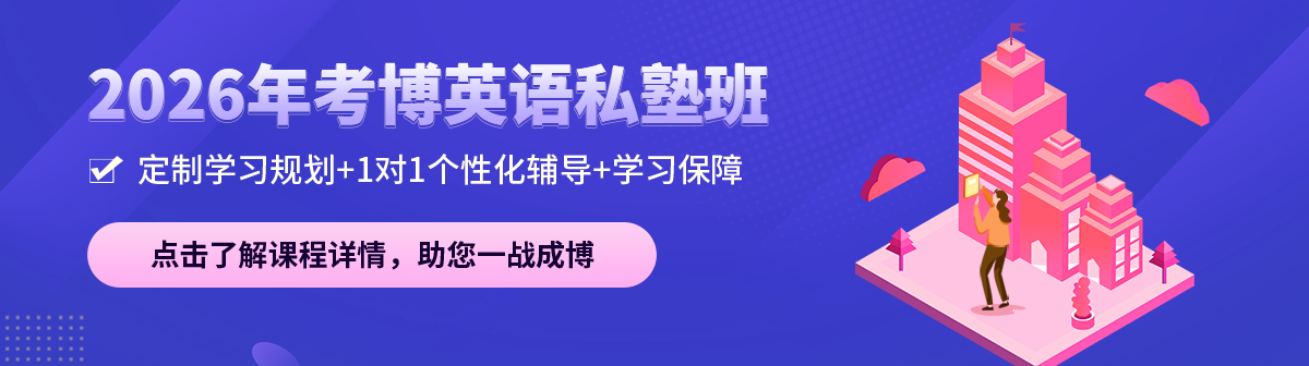 26年私塾班