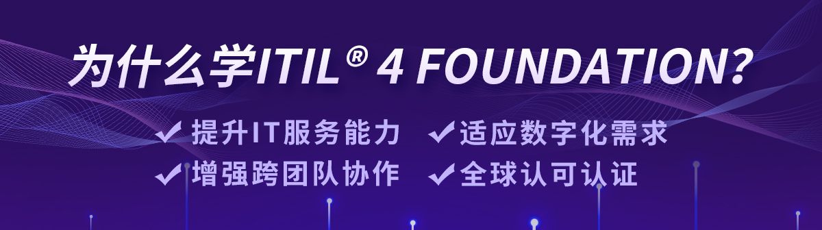 直播课程