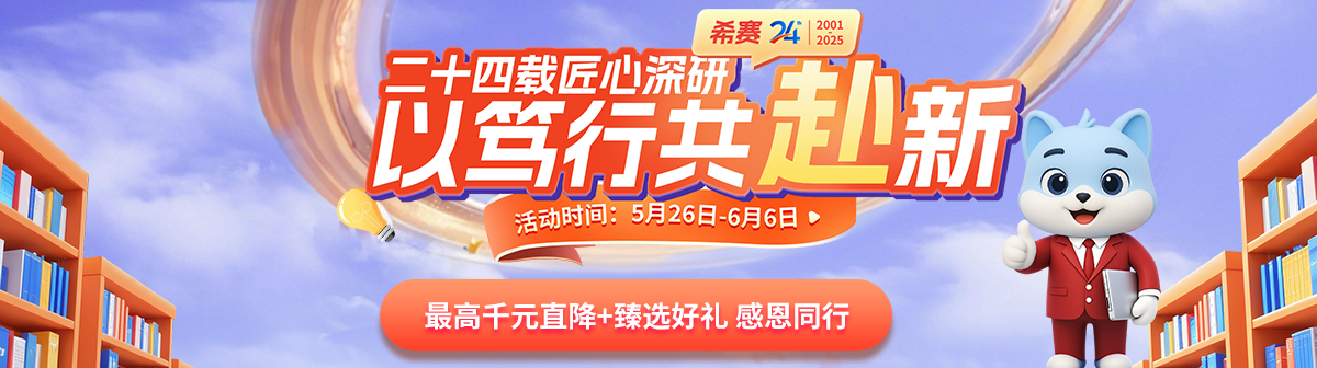 周年慶活動(dòng)