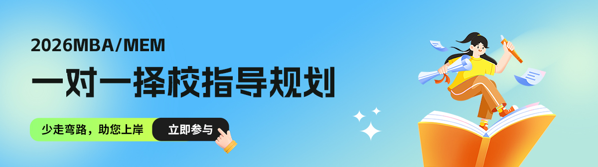 一对一择校