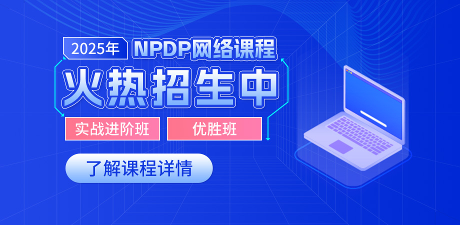 npdp