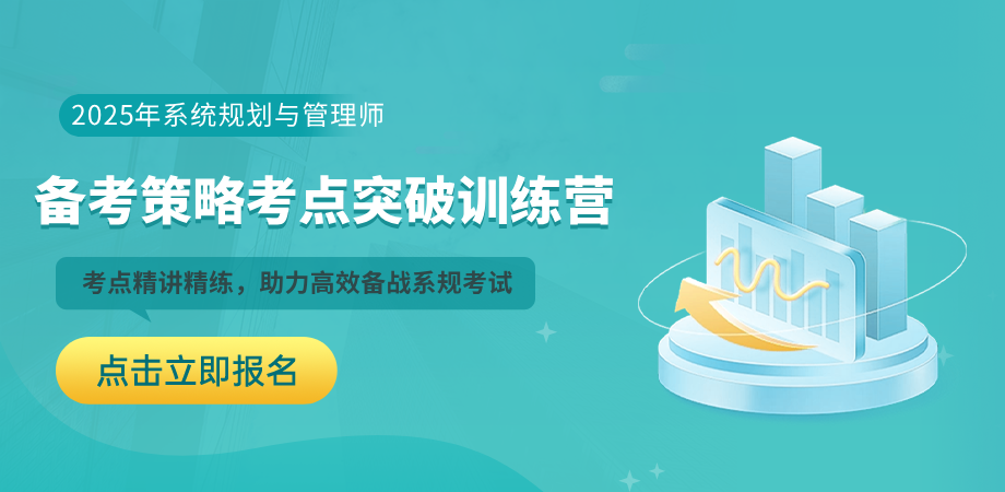 系规训练营