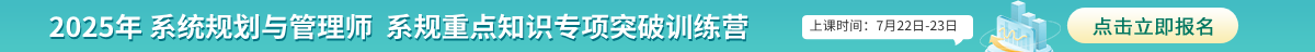 系规训练营