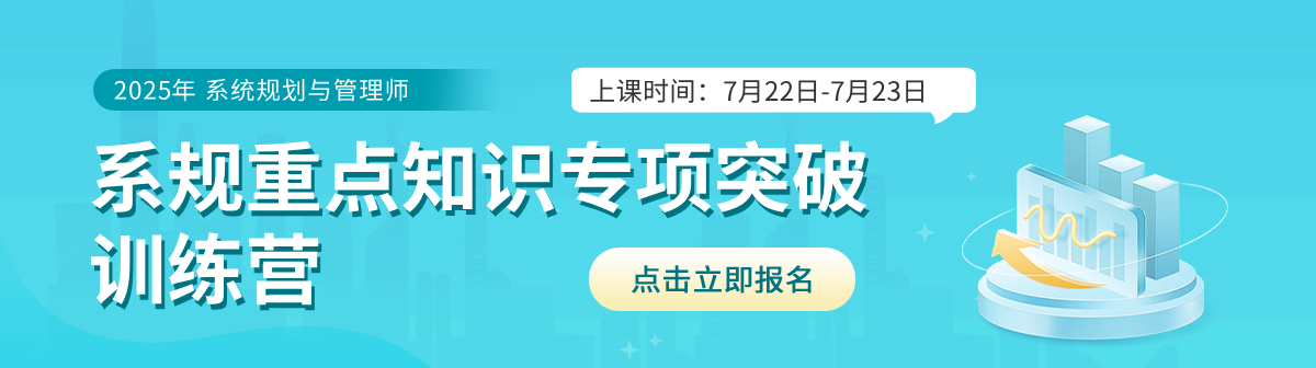 系规训练营