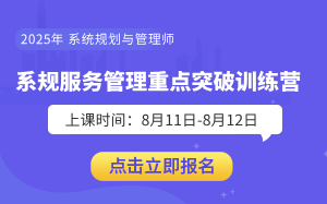系规训练营