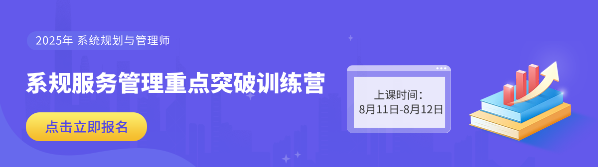 系规训练营
