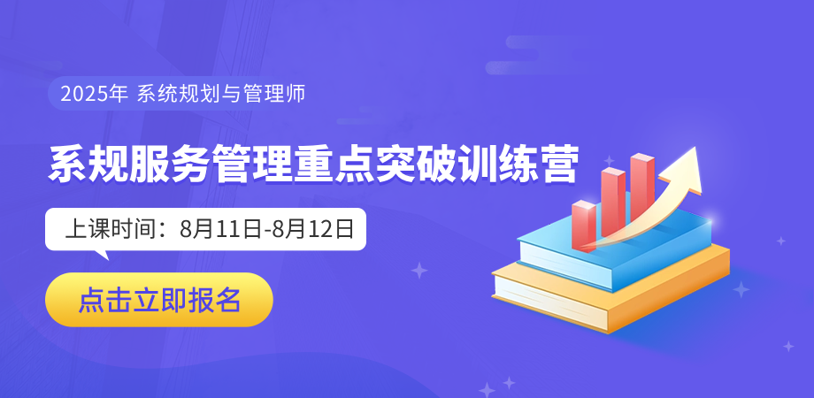 系规训练营
