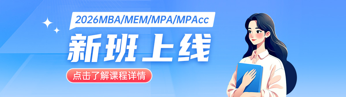 云帆班新班
