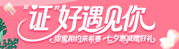 七夕