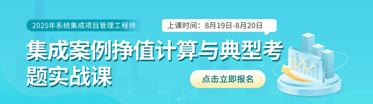集成训练营