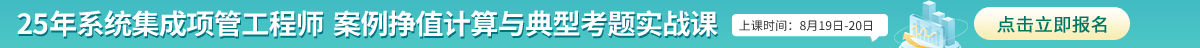 集成训练营