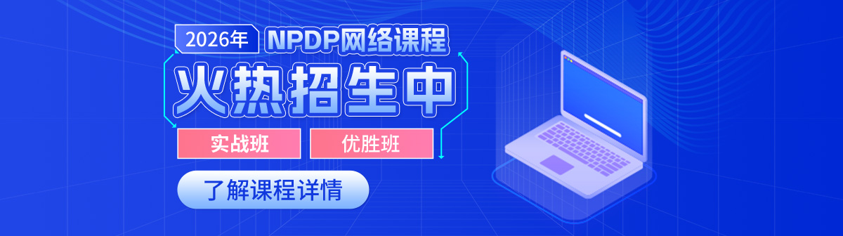 25年雙十一活動