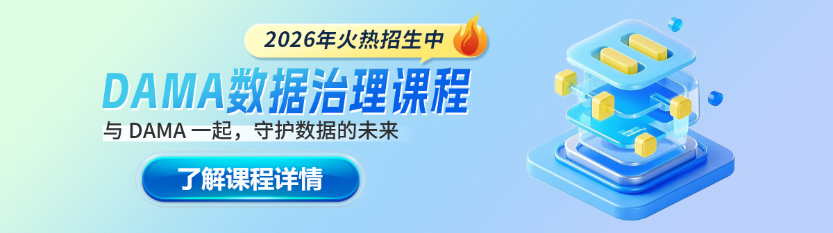 dama常用招生广告