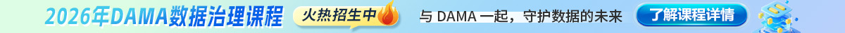 dama常用招生广告