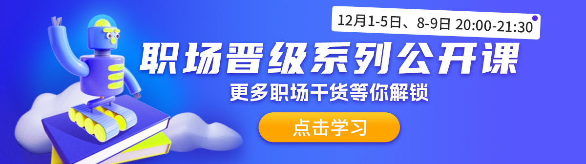 25年双十一活动