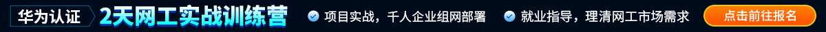 华为