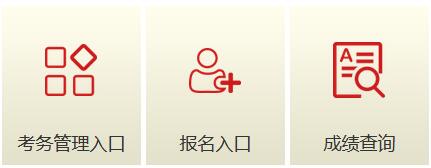 2019年初级通信工程师报名地点