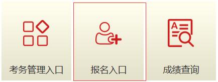 2019年通信工程师报名网址