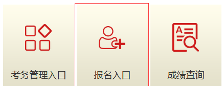 2019年中级通信工程师报考网站