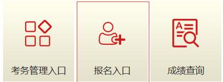 2019年初级通信工程师报名网站