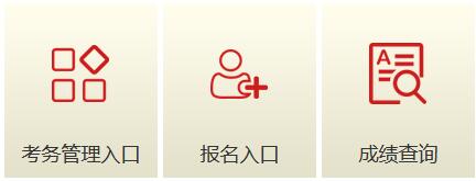 2019年中级通信工程师考试报名入口