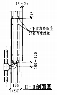 暗装消火栓箱轻钢龙骨石膏板墙上安装固定图（II-II剖面图）
