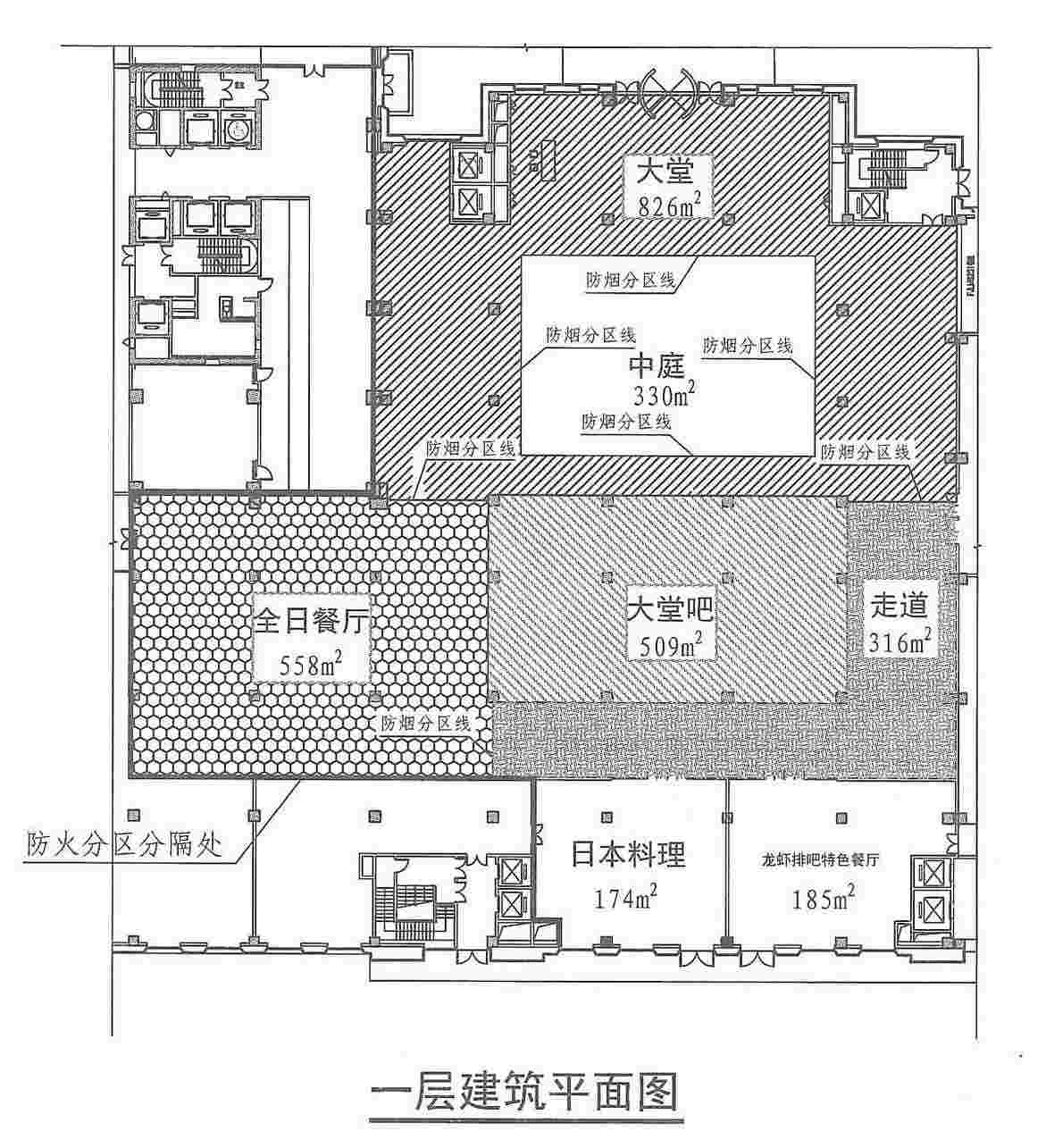 一层建筑平面图