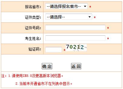 2019年广西社会工作者准考证打印时间及入口