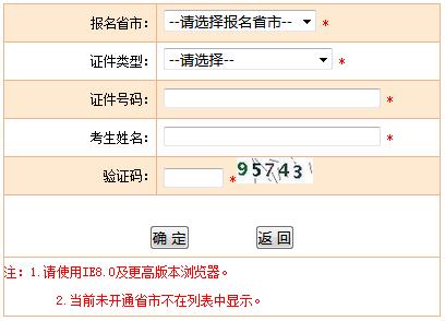 2019年江苏社会工作者准考证打印时间及入口
