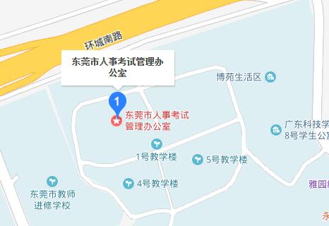 2018年广东东莞一级消防工程师考后复审地点