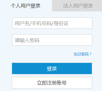 2019年浙江人力资源管理师报名入口.png