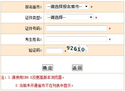 2019年重庆社会工作者准考证打印时间及入口