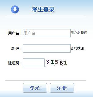 造价工程师报名入口