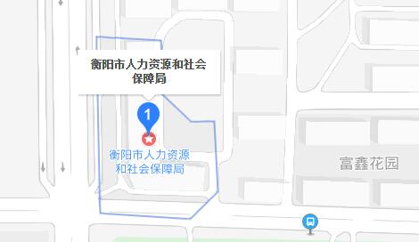 2018年湖南衡阳一级消防工程师考后资格审核地点
