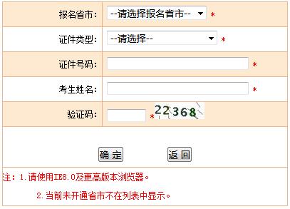 2019年贵州社会工作者准考证打印时间及入口