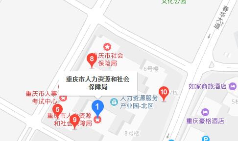 2018年重庆一级消防工程师考后资格复审地点
