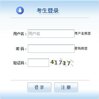 2019年重庆社会工作者报名入口