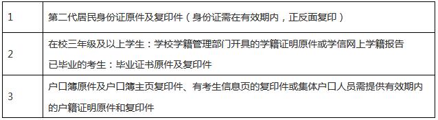 湖北潜江2019年上半年教师资格面试考试报名公告