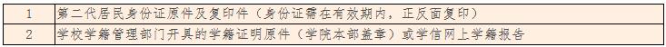 湖北孝感2019年上半年教师资格面试考试报名公告