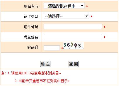 2019年安徽社会工作者准考证打印时间及入口