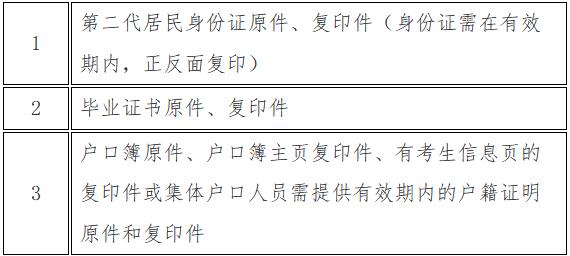 湖北咸宁2019年上半年教师资格面试考试报名公告