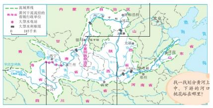 2019年上半年教师资格证面试《初中地理》真题及答案
