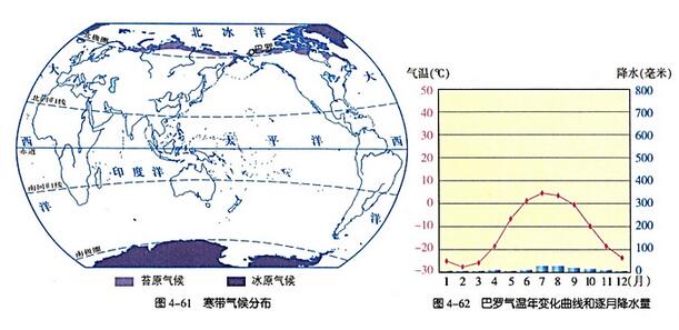 2019年上半年教师资格证面试《初中地理》真题及答案