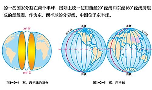 2019年上半年教师资格证面试《初中地理》真题及答案