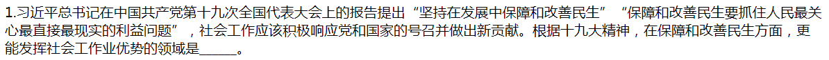 第一题.png