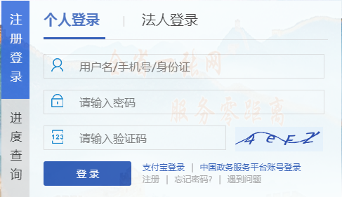 2019下半年北京人力资源考试科目,考试内容