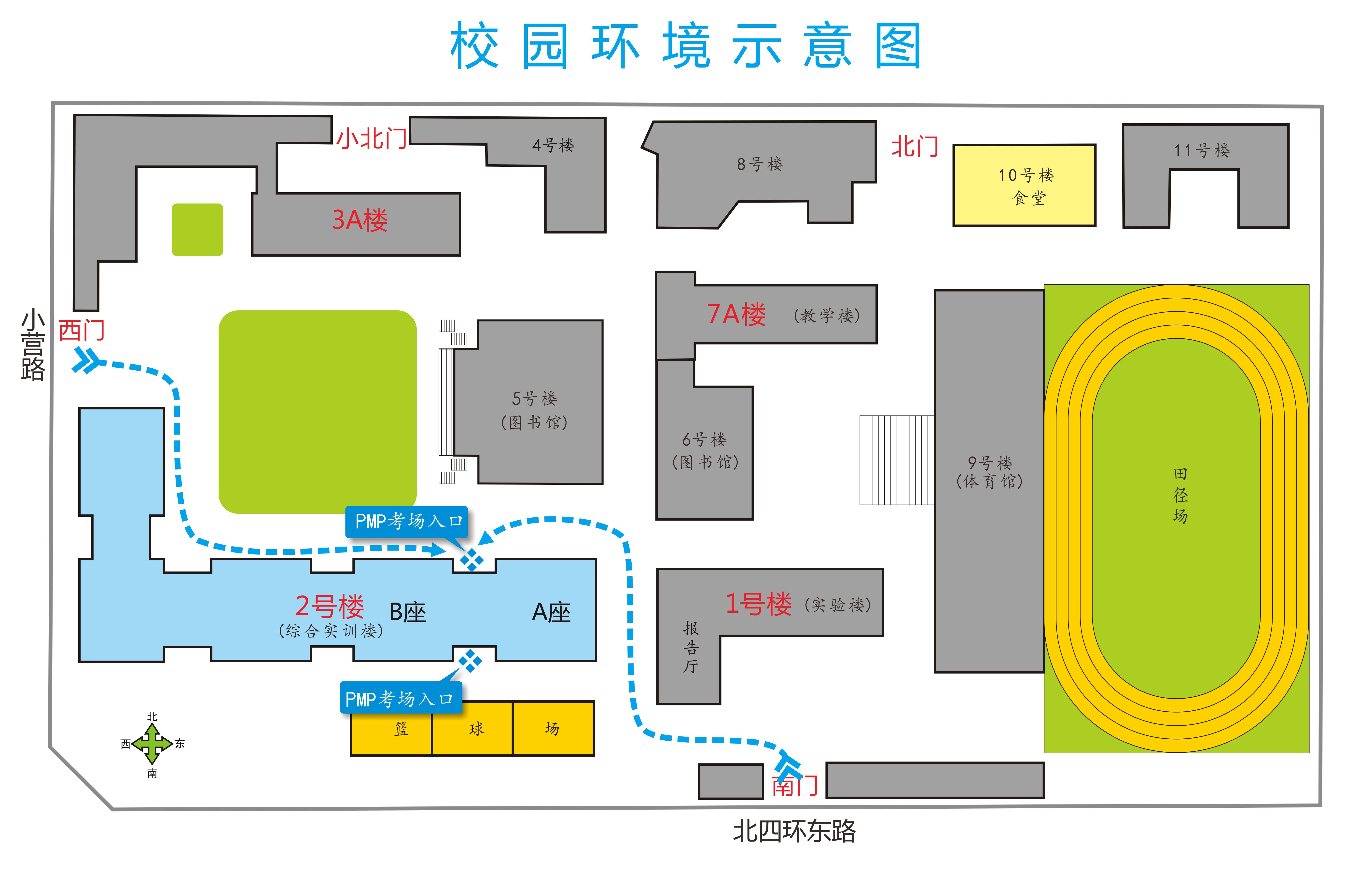 6月22日PMP<sup>®</sup>考试北京地区考场地址及平面图.jpg