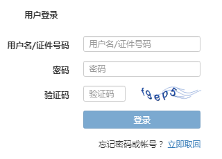 银行从业资格成绩 2019银行从业资格考试成绩查询.png