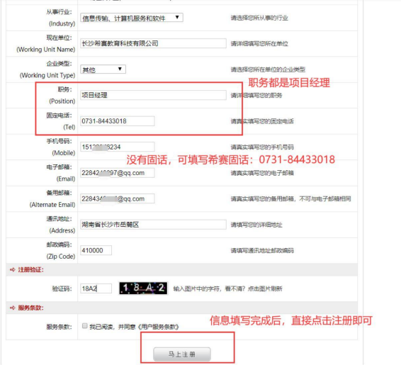 绍兴11月pmp考试什么时候办理报名 希赛网