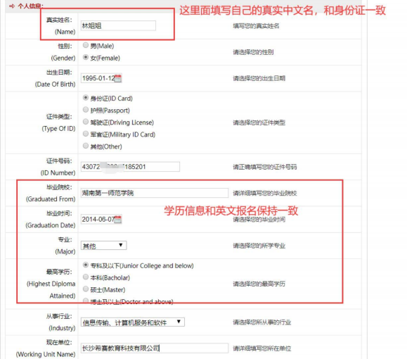 绍兴11月pmp考试什么时候办理报名 希赛网